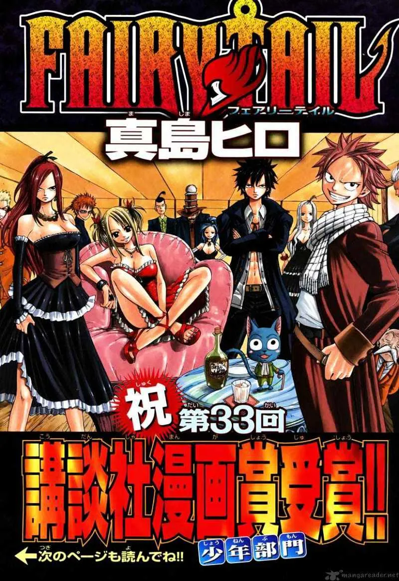 Fairy Tail Chapter 138 page 1 - MangaKakalot