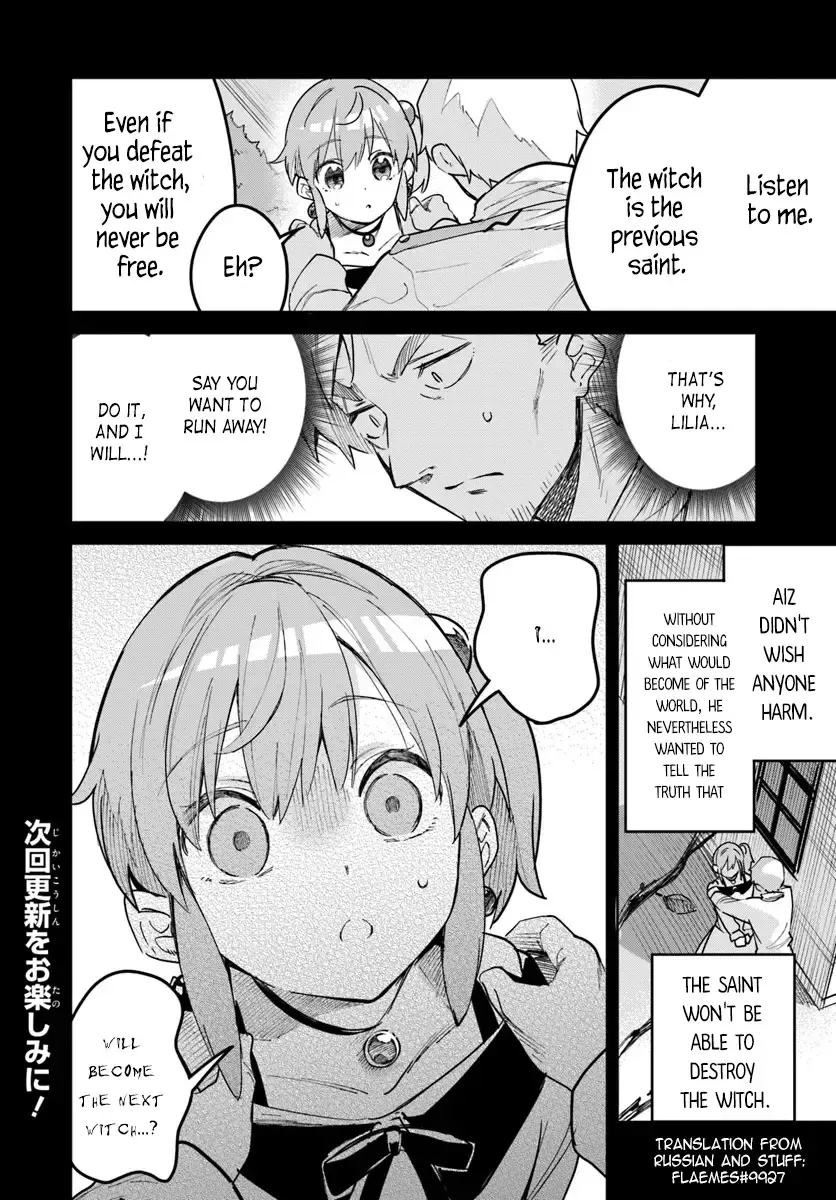 Fake Saint Of The Year - Page 7