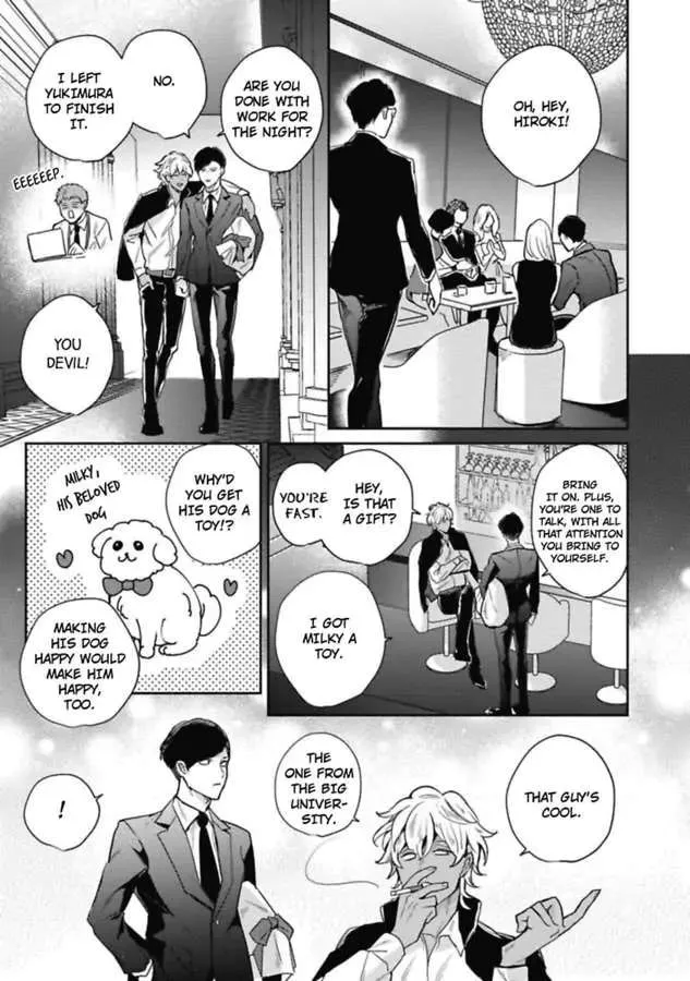 Faker - Page 17