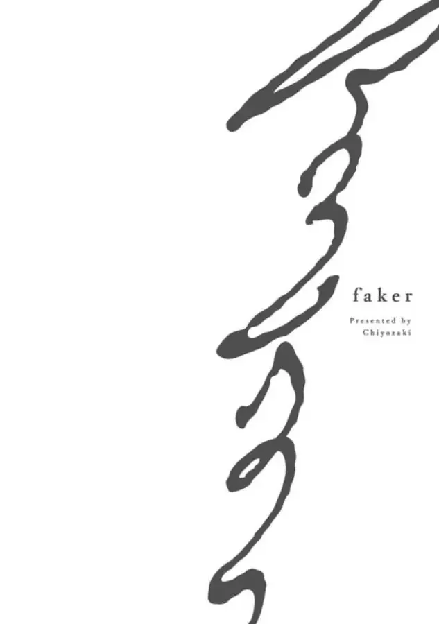 Faker - Page 2