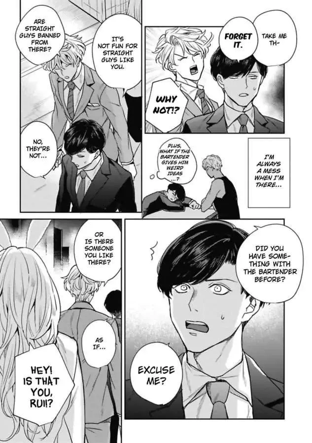 Faker Chapter 5.5 page 4 - MangaNato