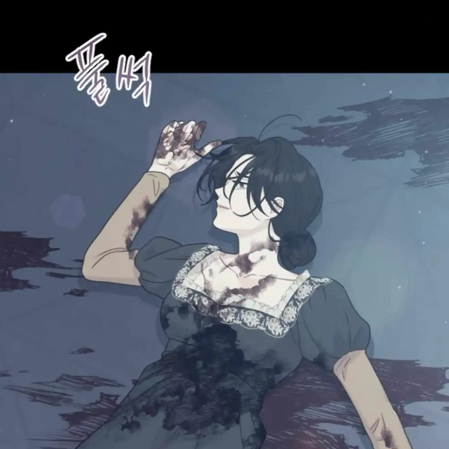 Fall In Love Or Die Chapter 39 page 257 - MangaKakalot