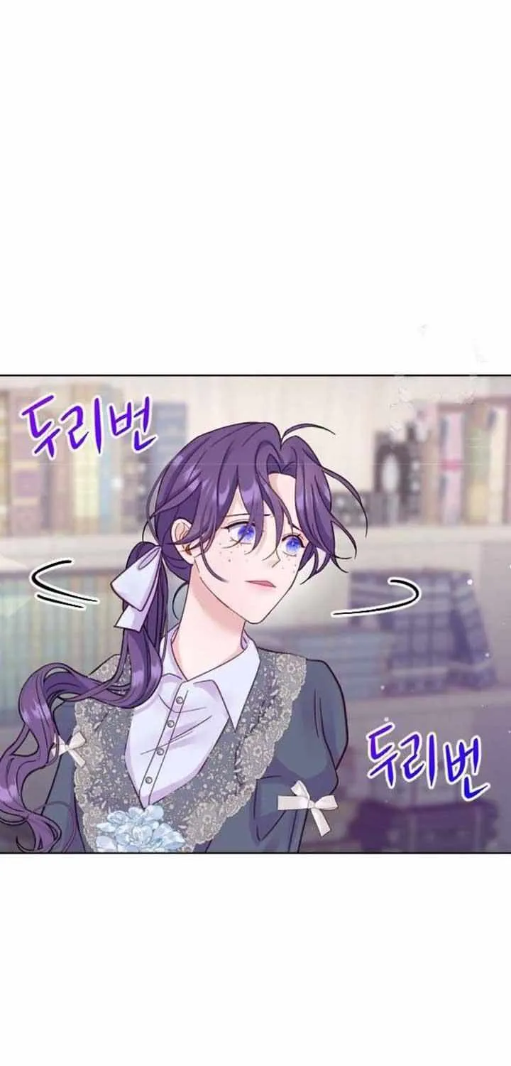 Fall In Love Or Die Chapter 4 page 50 - MangaKakalot