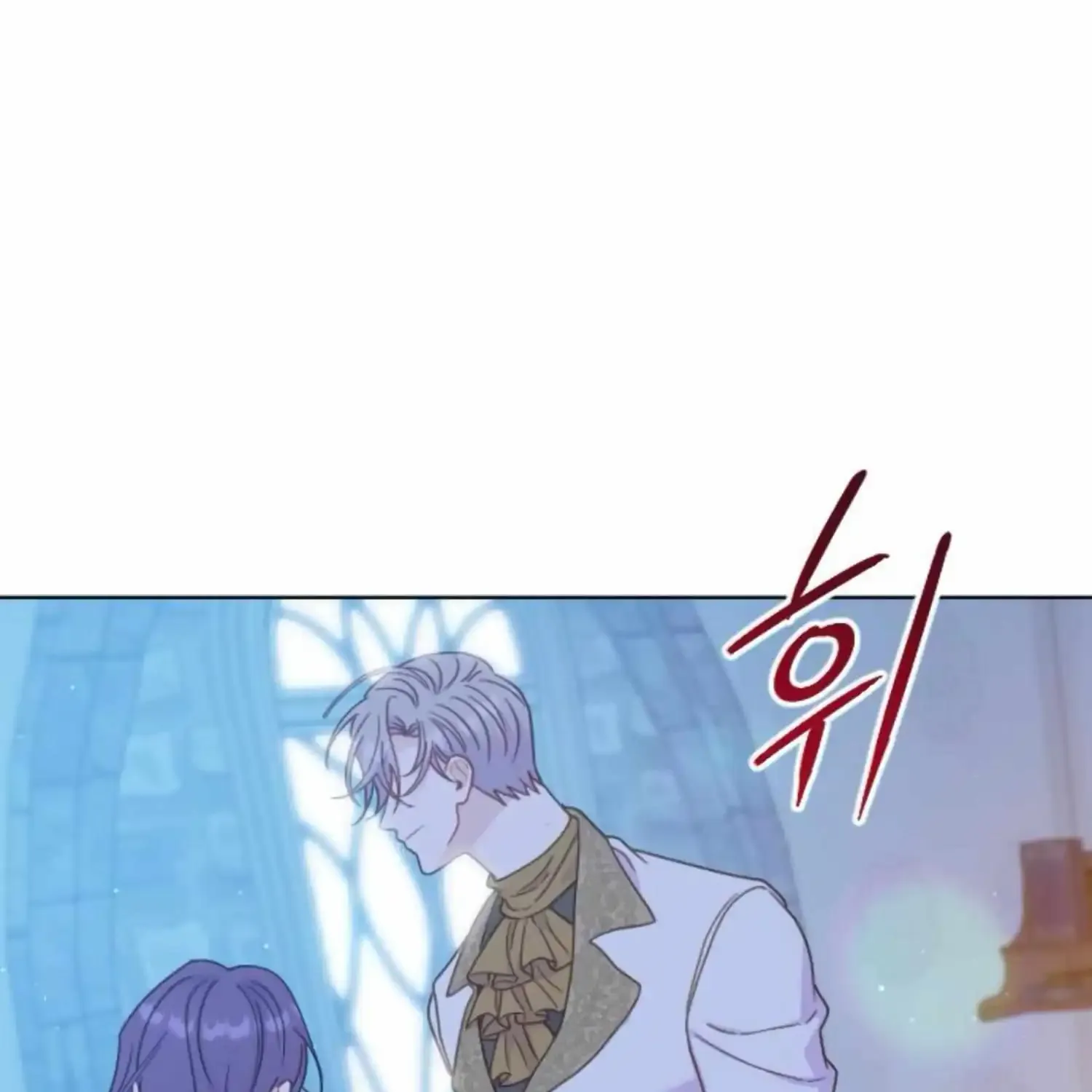 Fall In Love Or Die Chapter 40 page 81 - MangaKakalot