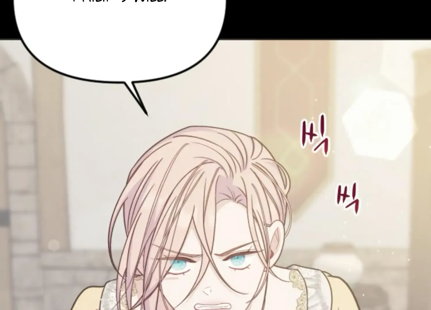 Fall In Love Or Die Chapter 46 page 7 - MangaKakalot