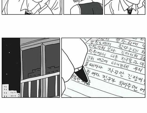 Falling in Love Immediately Chapter 1 page 7 - MangaKakalot