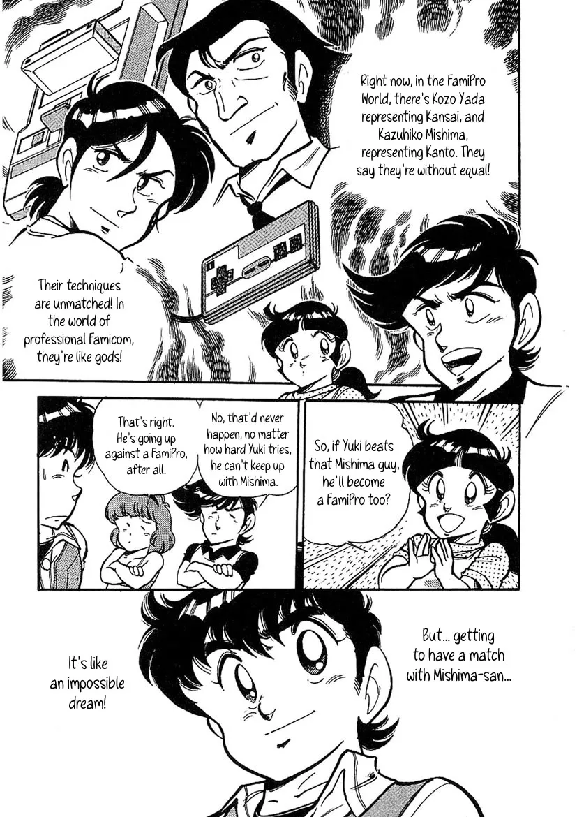 Famicom Rocky - Page 3