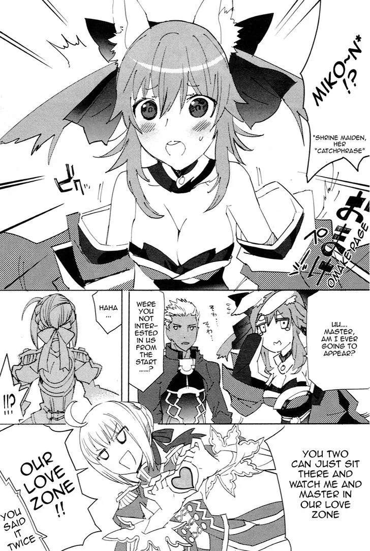 Fate/Extra - Page 1