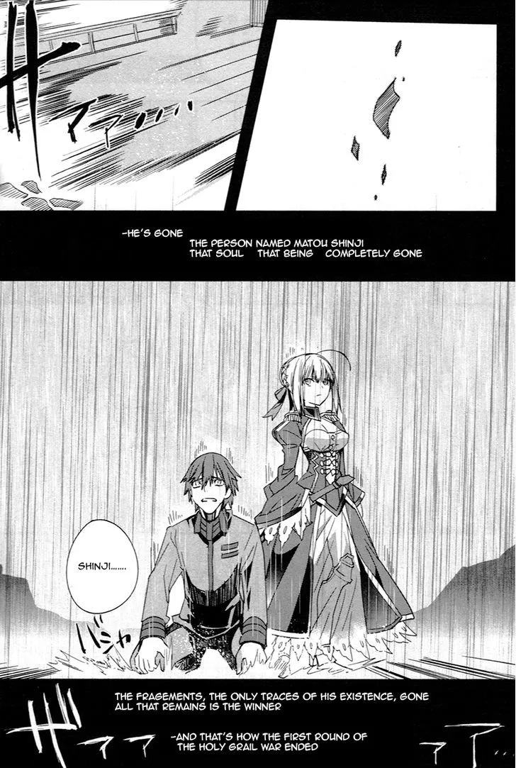 Fate/Extra - Page 24