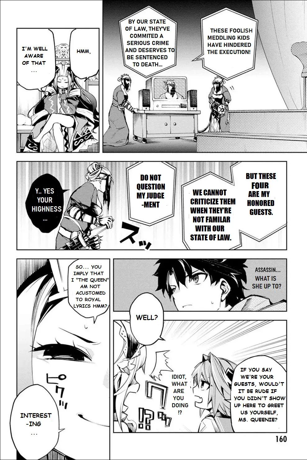 Fate/Grand Order Epic of Remnant - Ashu Tokuiten II - Denshou Chitei Sekai Agartha - Agartha no Onna - Page 1