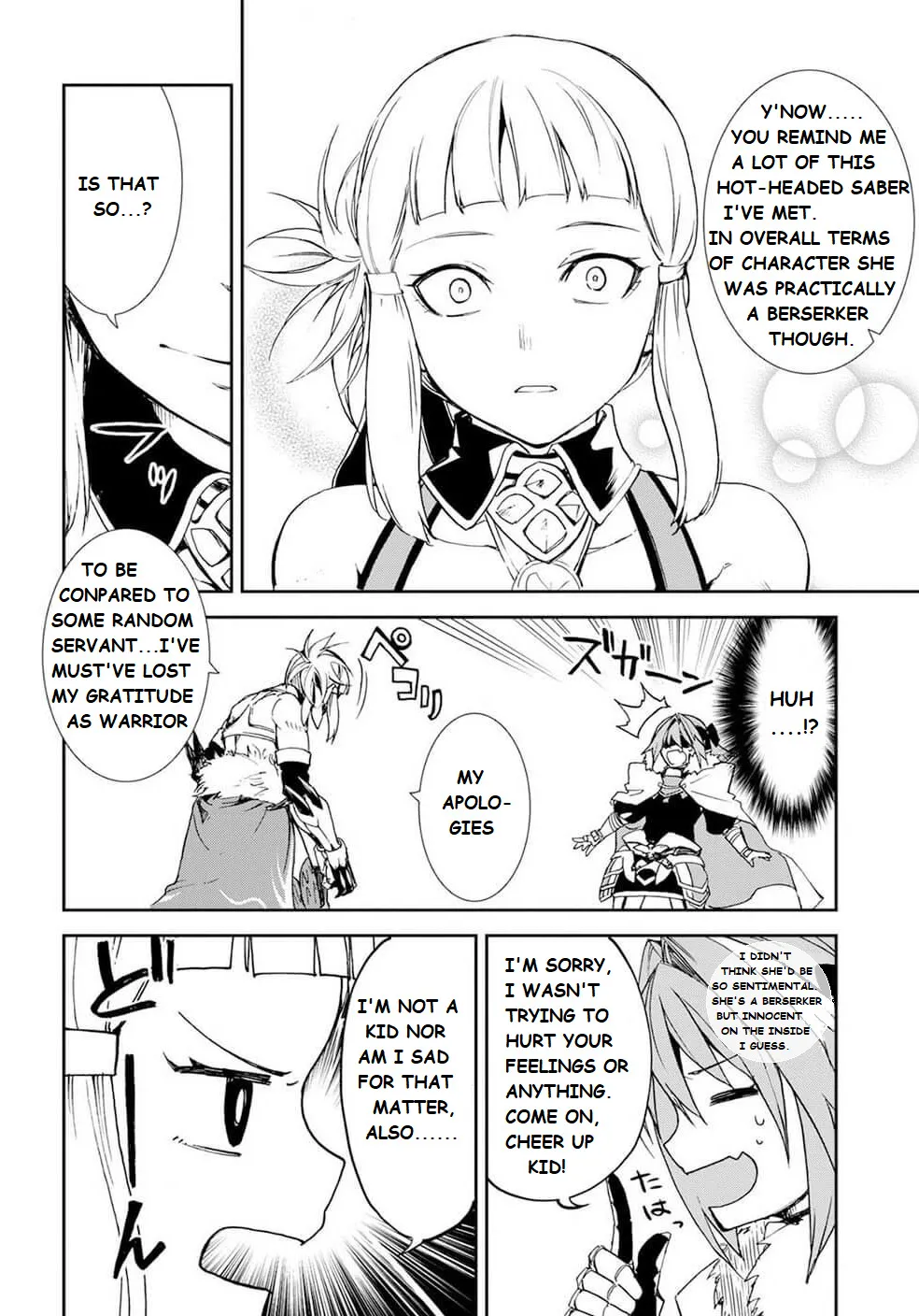 Fate/Grand Order Epic of Remnant - Ashu Tokuiten II - Denshou Chitei Sekai Agartha - Agartha no Onna - Page 16