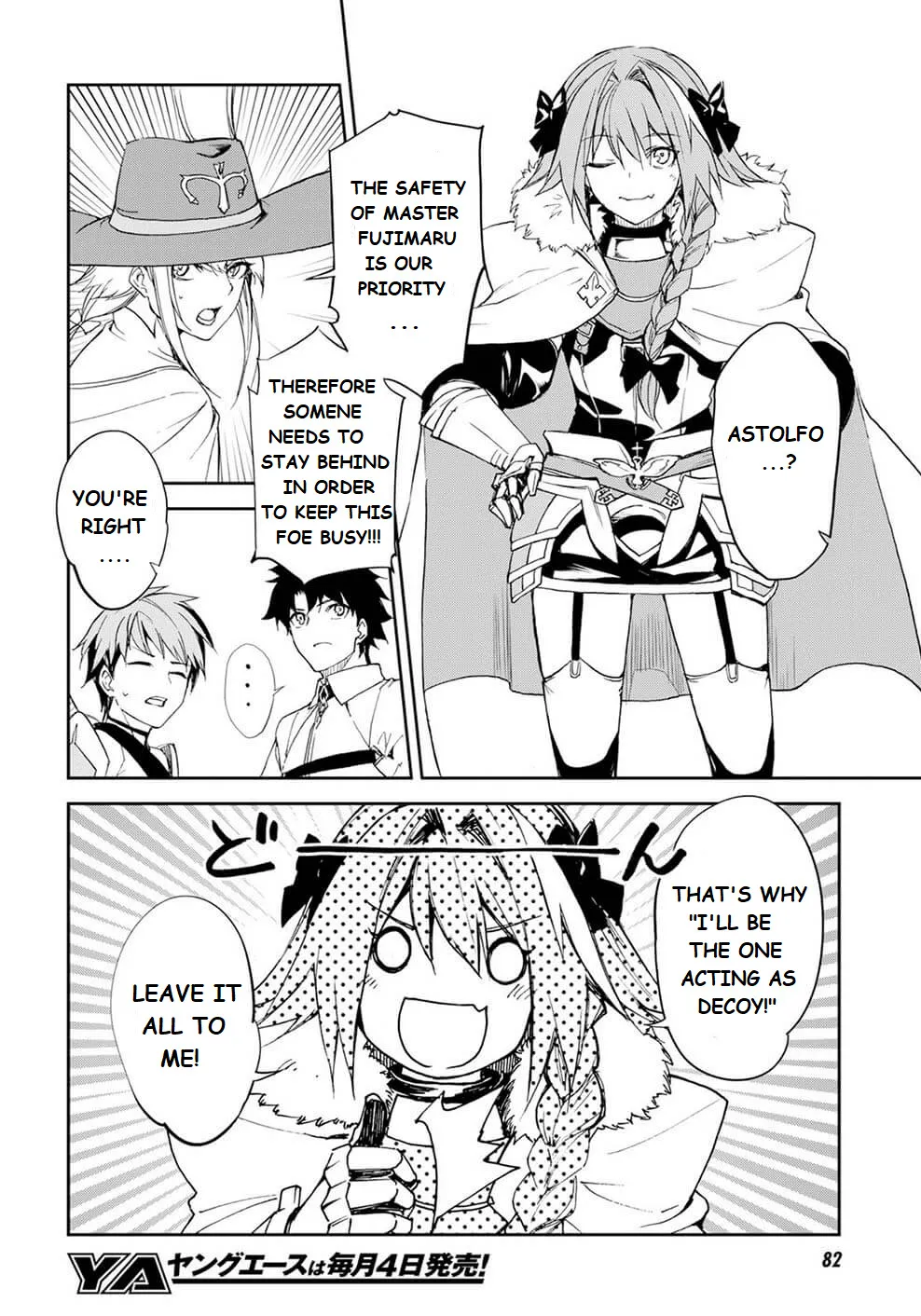 Fate/Grand Order Epic of Remnant - Ashu Tokuiten II - Denshou Chitei Sekai Agartha - Agartha no Onna - Page 4