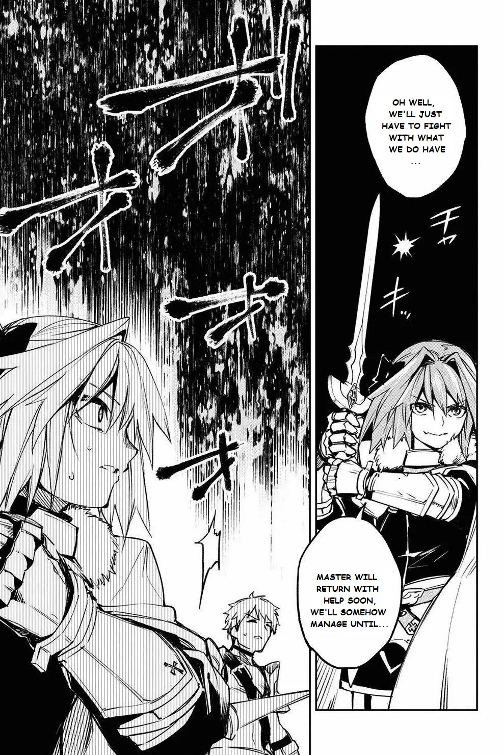 Fate/Grand Order Epic of Remnant - Ashu Tokuiten II - Denshou Chitei Sekai Agartha - Agartha no Onna - Page 21