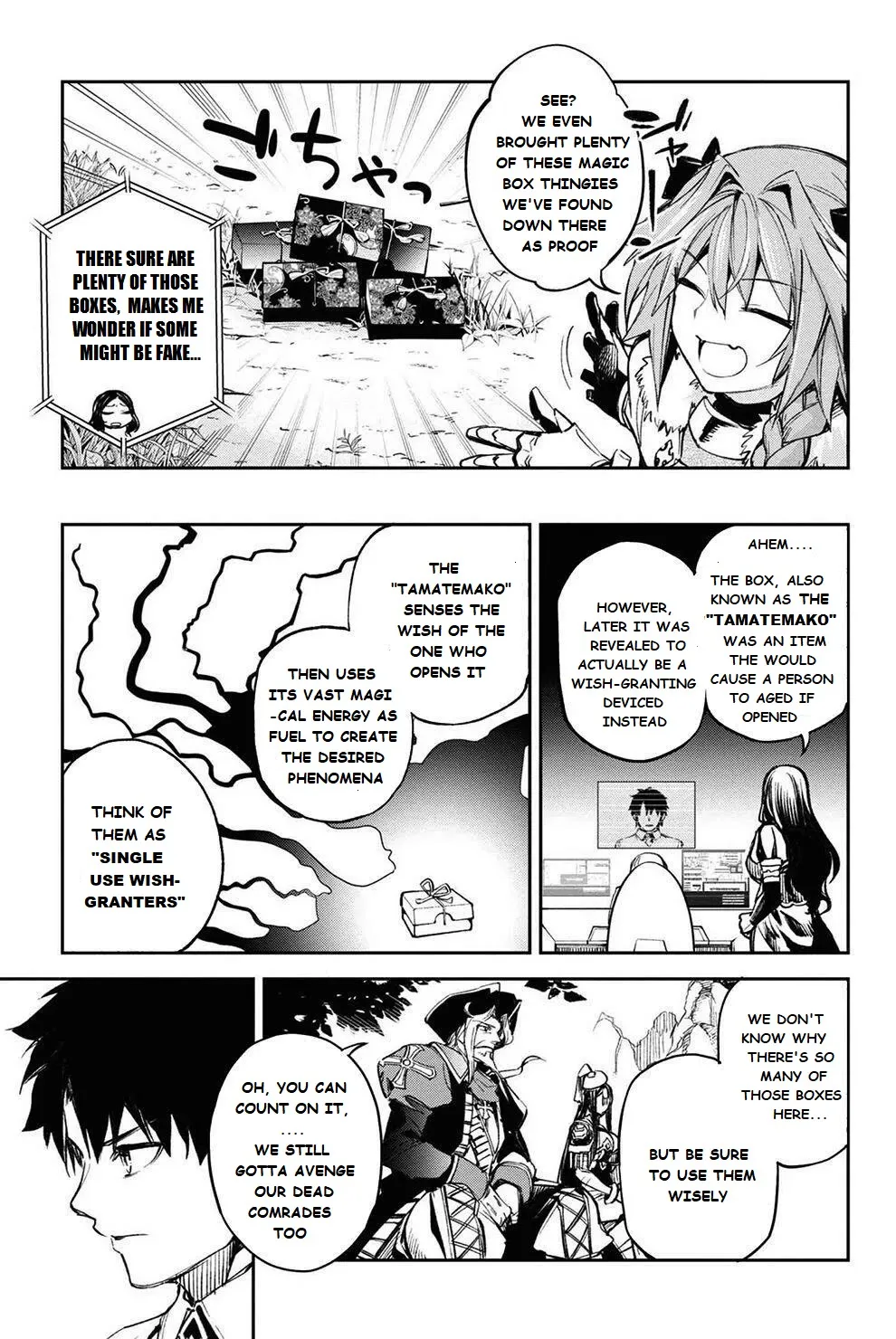 Fate/Grand Order Epic of Remnant - Ashu Tokuiten II - Denshou Chitei Sekai Agartha - Agartha no Onna - Page 2