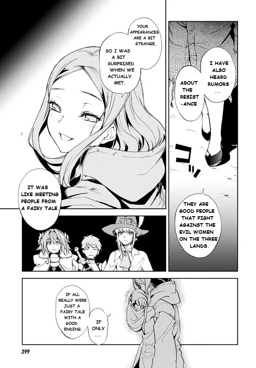 Fate/Grand Order Epic of Remnant - Ashu Tokuiten II - Denshou Chitei Sekai Agartha - Agartha no Onna - Page 4