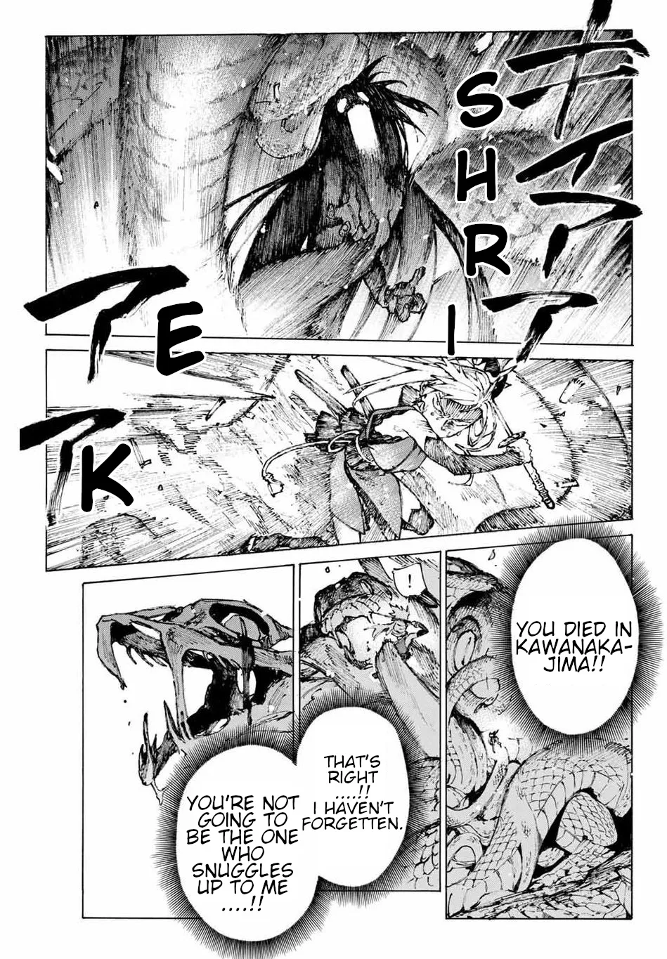 Fate/grand Order -Epic Of Remnant- Pseudo-Singularity Iii: The Stage Of Carnage, Shimousa - Seven Duels Of Swordmasters Chapter 27 page 17 - MangaKakalot