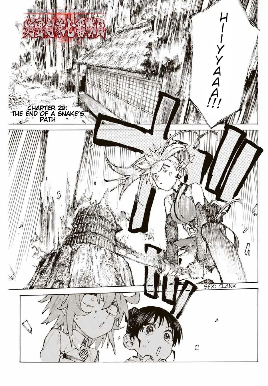 Fate/grand Order -Epic Of Remnant- Pseudo-Singularity Iii: The Stage Of Carnage, Shimousa - Seven Duels Of Swordmasters Chapter 29 page 3 - MangaKakalot