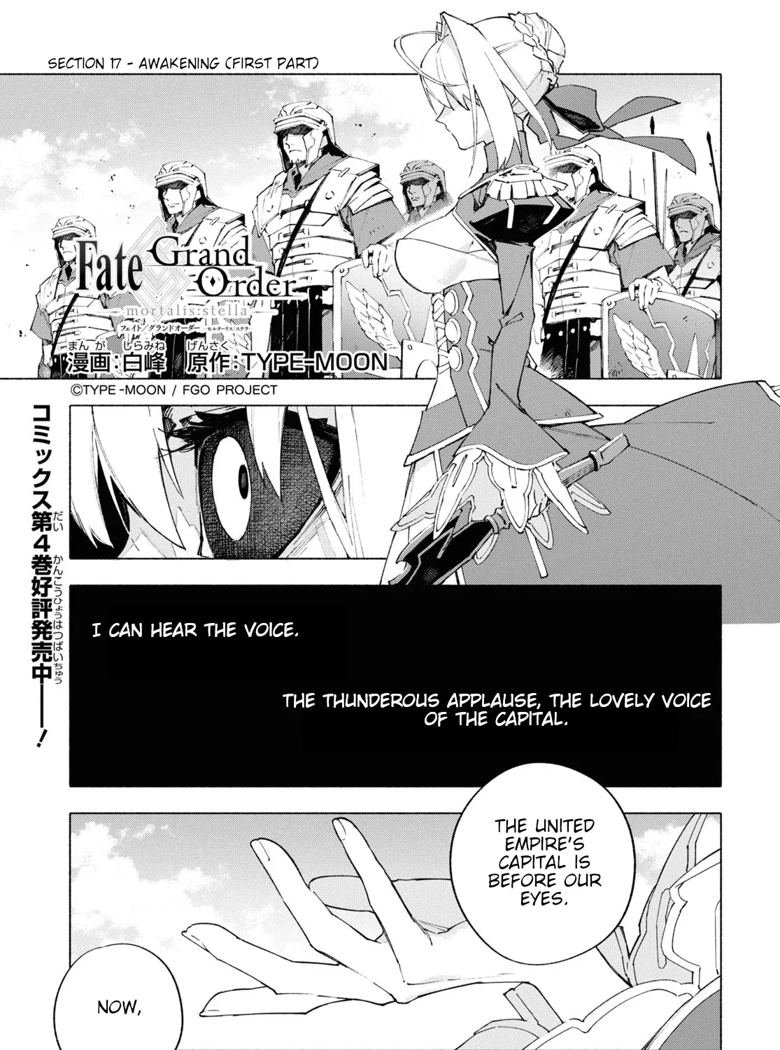 Fate/Grand Order -mortalis:stella- Chapter 17.1 page 1 - MangaKakalot