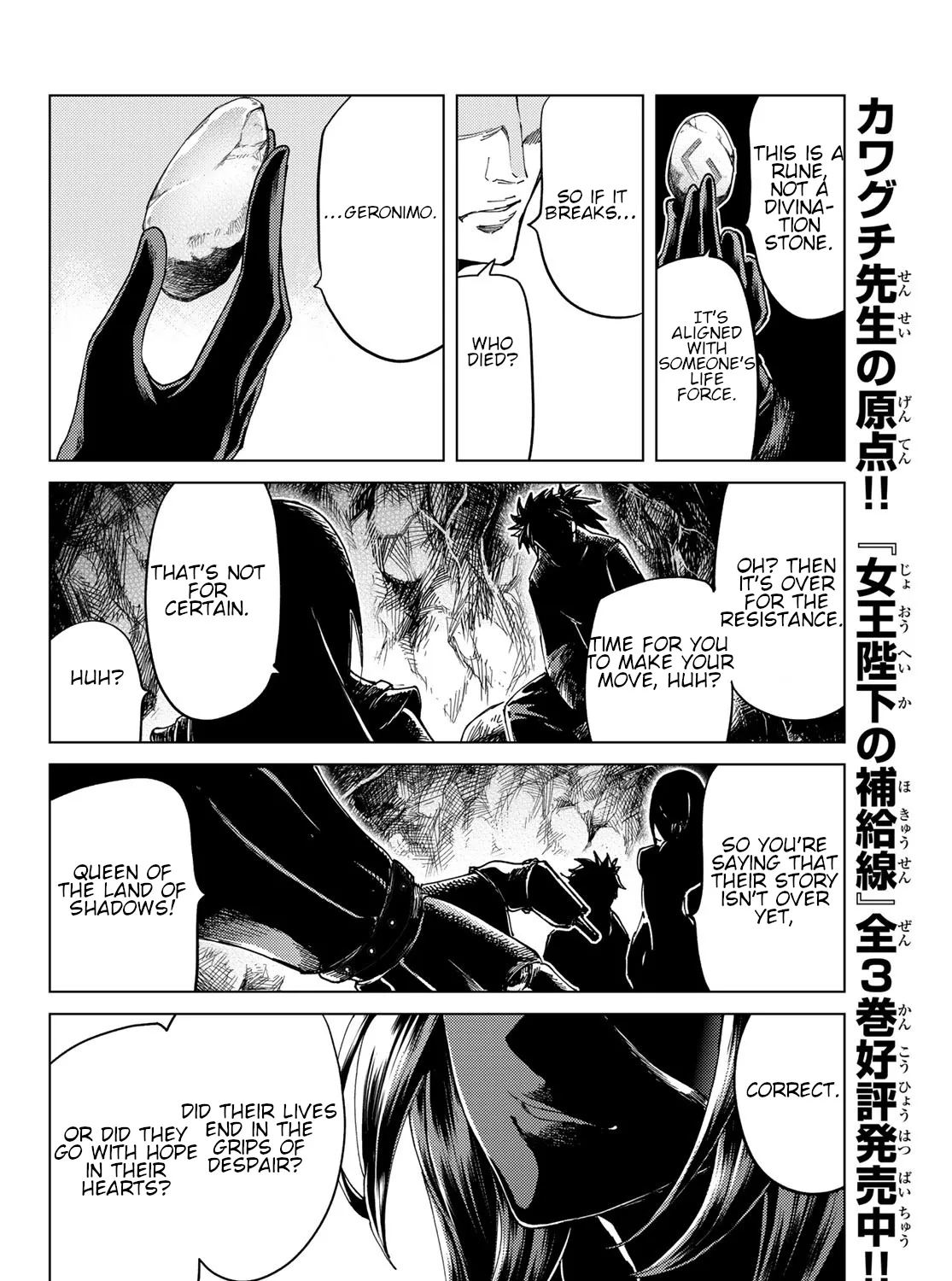 Fate/Grand Order -turas réalta- Chapter 44 page 67 - MangaNato