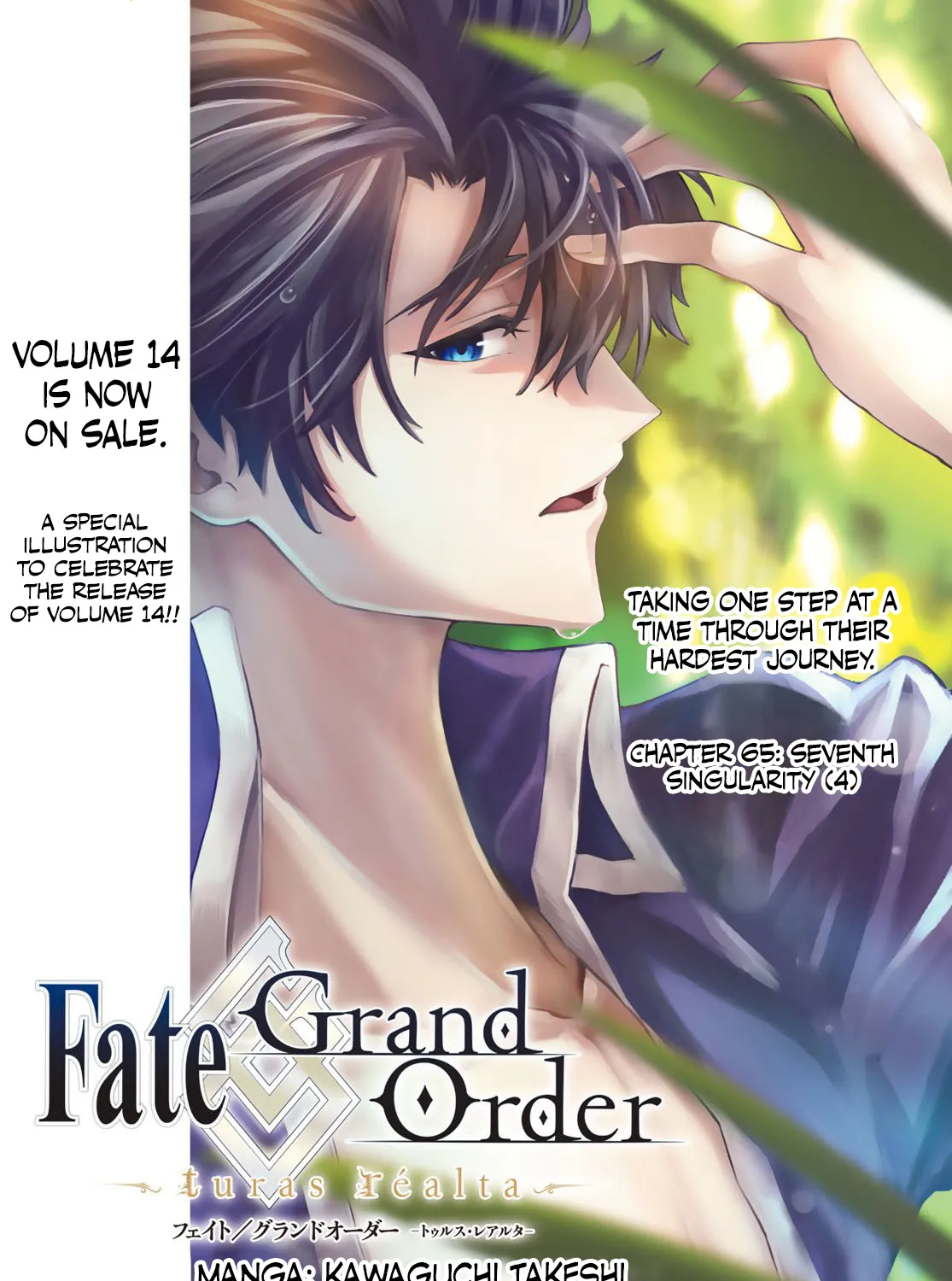 Fate/Grand Order -turas réalta- Chapter 65 page 1 - MangaNelo