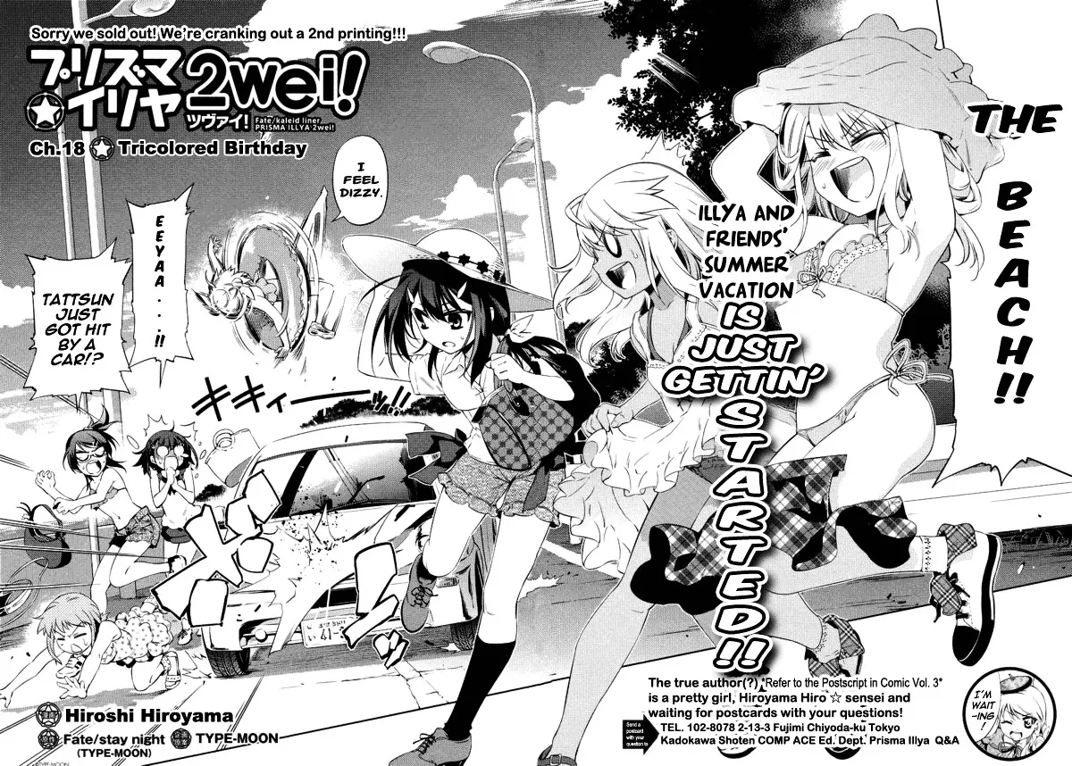 Fate/kaleid Liner Prisma Illya 2Wei! Chapter 18 page 2 - MangaKakalot