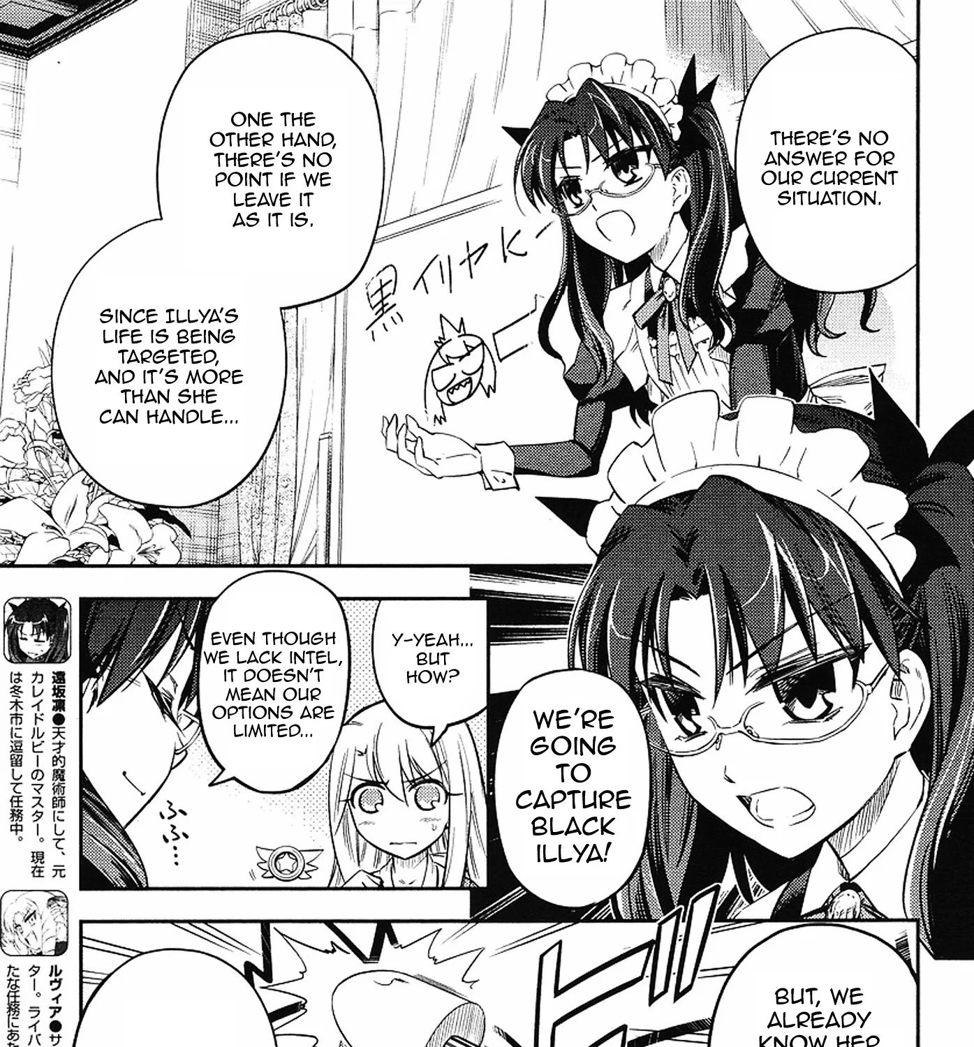 Fate/kaleid Liner Prisma Illya 2Wei! Chapter 3 page 9 - MangaKakalot