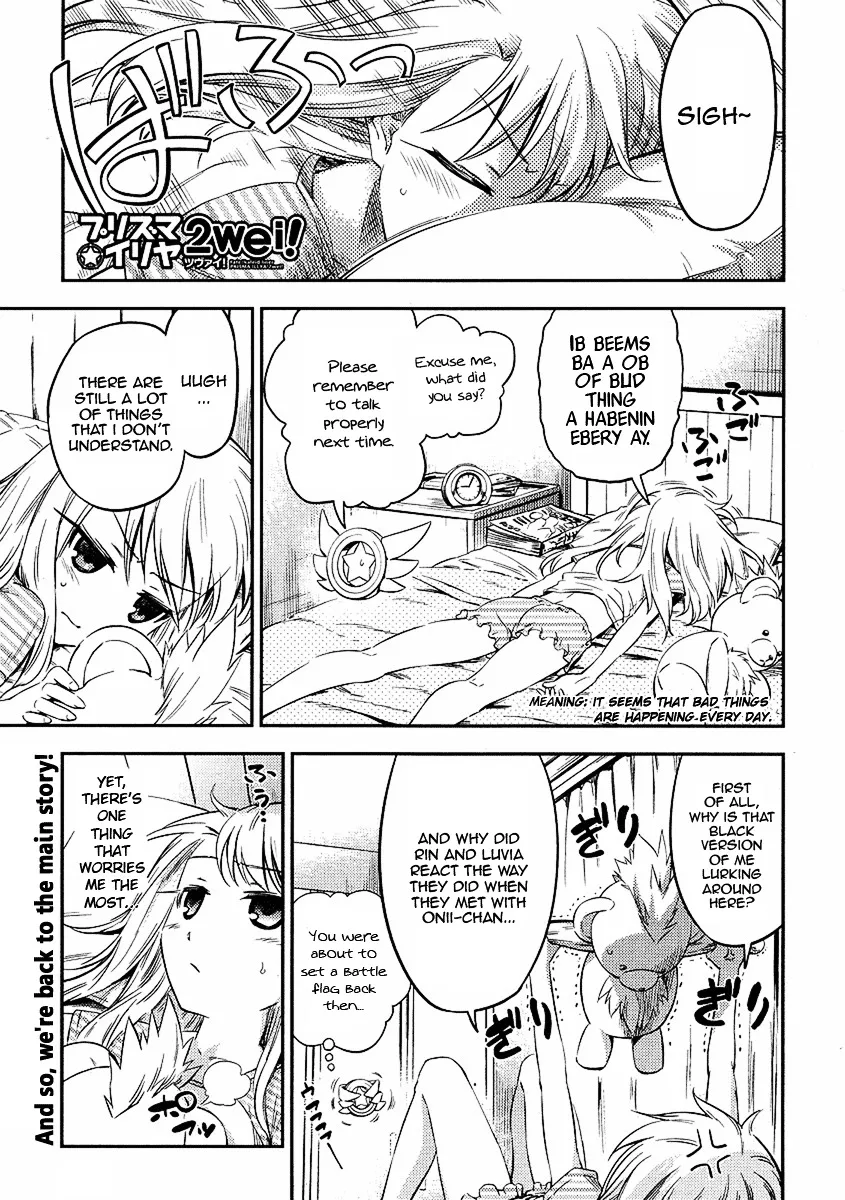 Fate/kaleid Liner Prisma Illya 2Wei! Chapter 5 page 1 - MangaKakalot