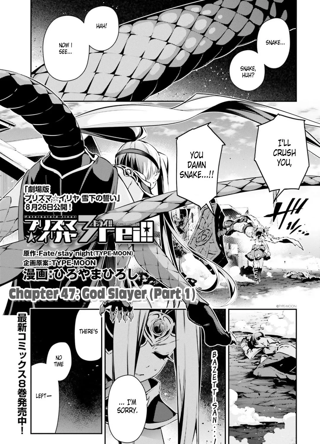 Fate/kaleid Liner Prisma☆Illya 3Rei!! Chapter 52 page 1 - MangaKakalot