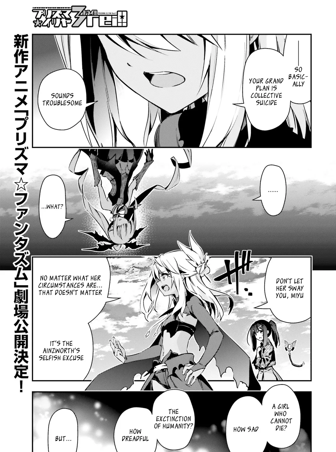 Fate/kaleid Liner Prisma☆Illya 3Rei!! Chapter 53.4 page 1 - MangaKakalot