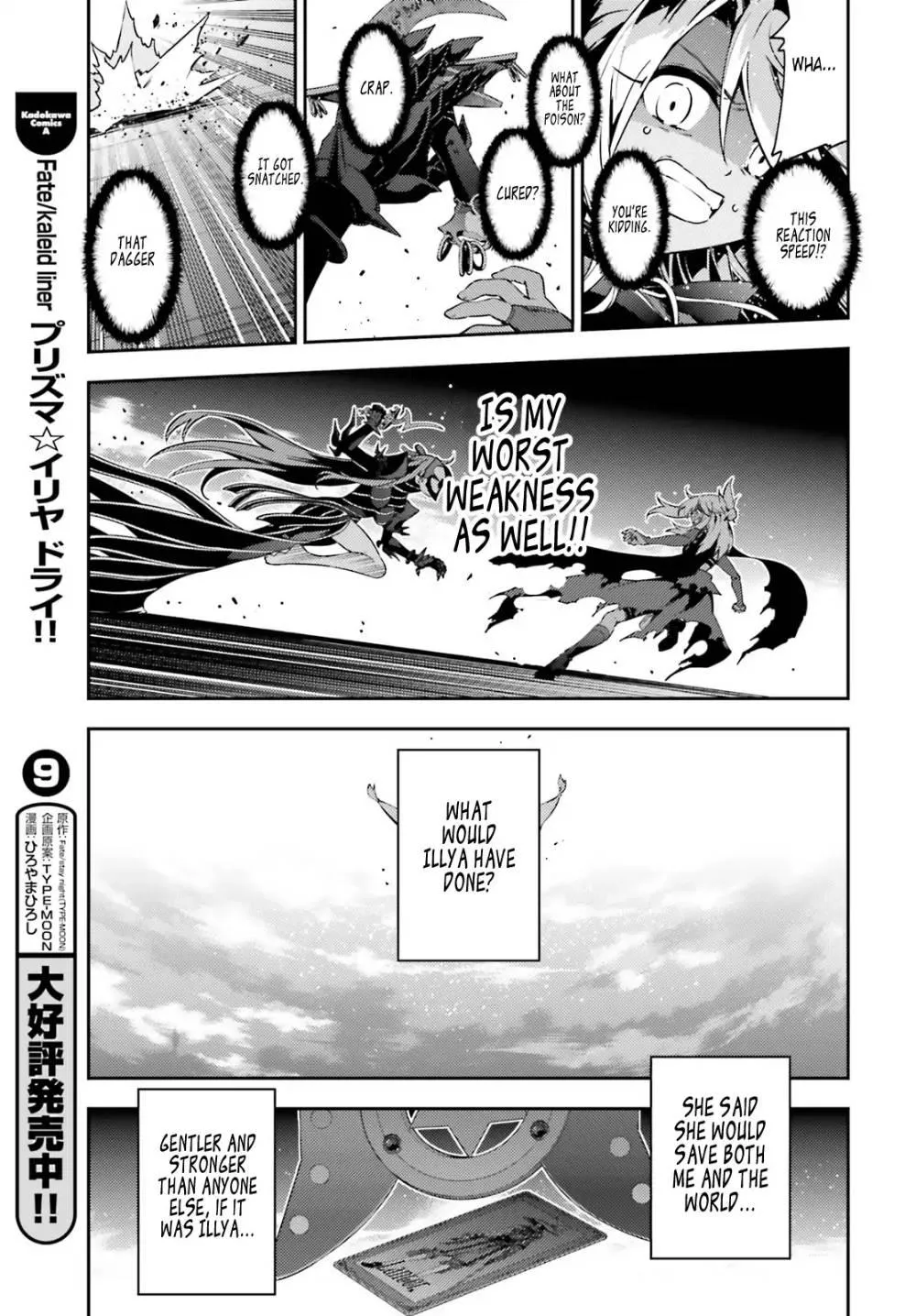 Fate/kaleid Liner Prisma☆Illya 3Rei!! Chapter 57 page 13 - MangaKakalot