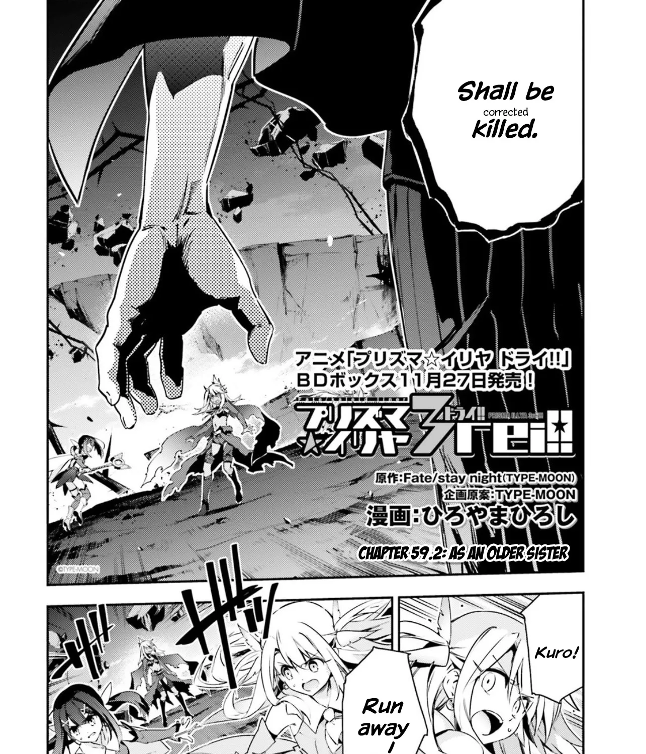 Fate/kaleid Liner Prisma☆Illya 3Rei!! Chapter 59.2 page 3 - MangaKakalot