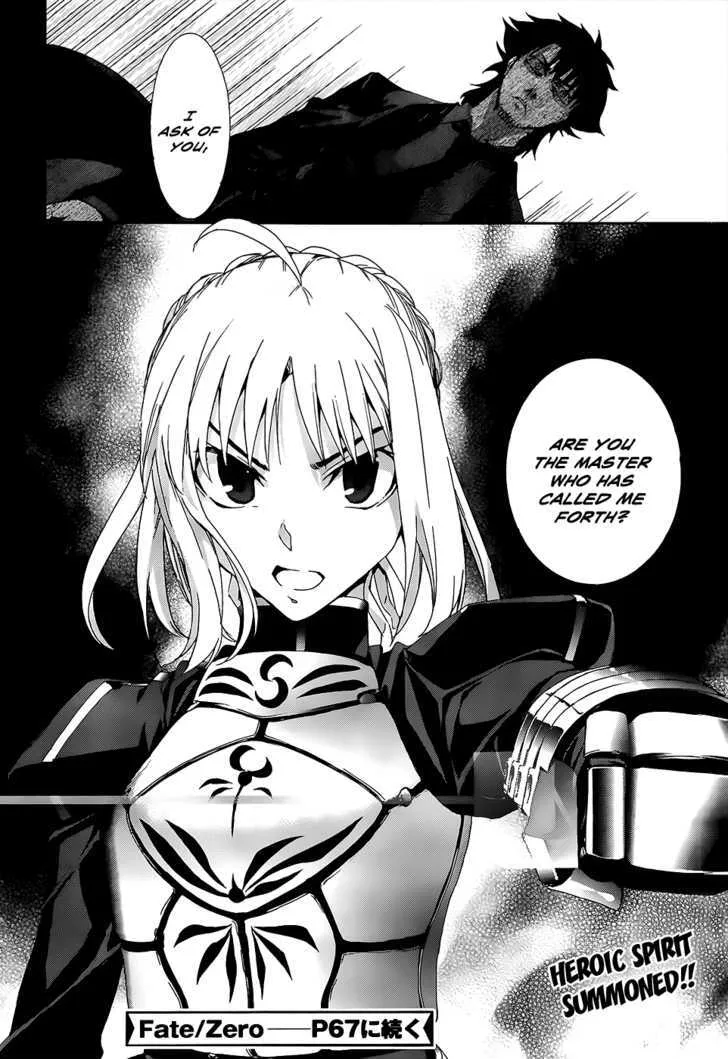 Fate/Zero Chapter 1 page 32 - MangaNato