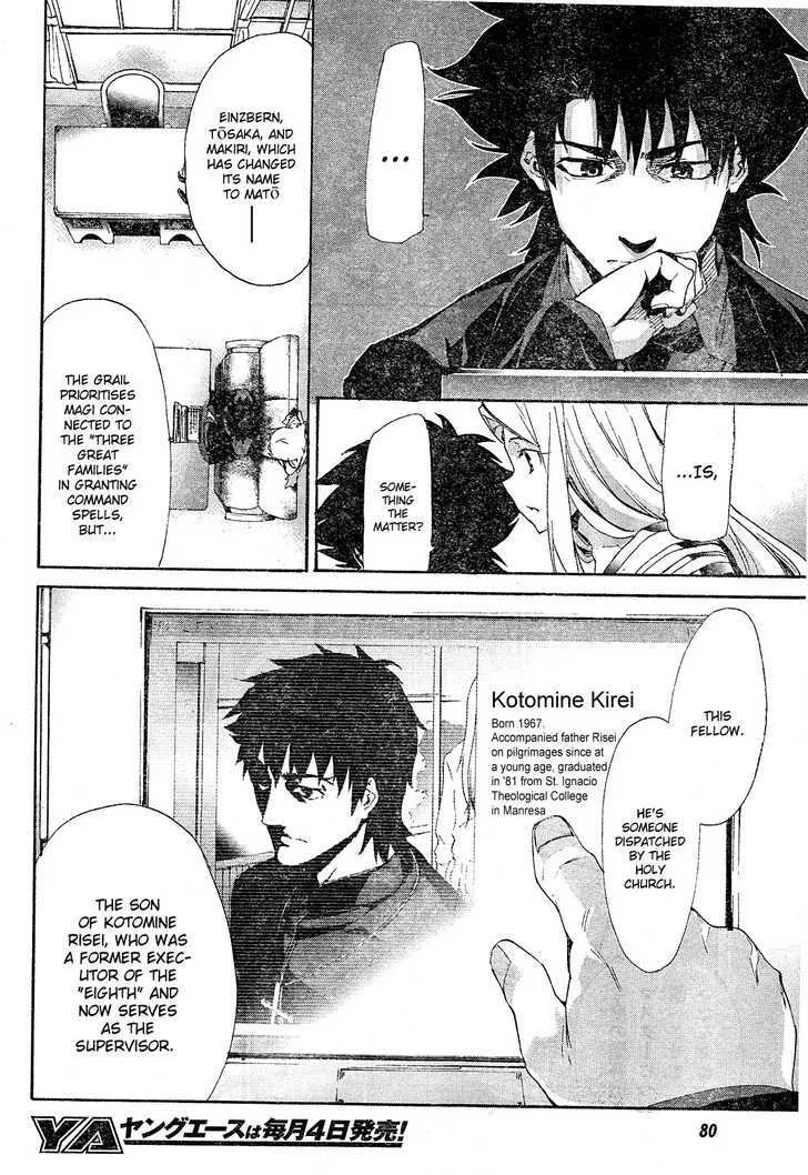 Fate/Zero Chapter 2 page 14 - MangaNato