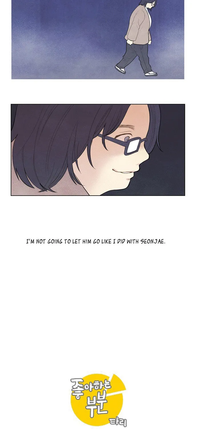 Favorite Part Chapter 2 page 6 - MangaNato