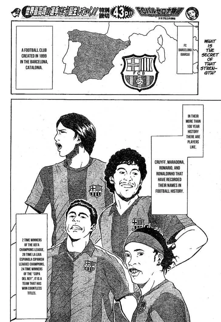 Fc Barcelona Monogatari - Page 3