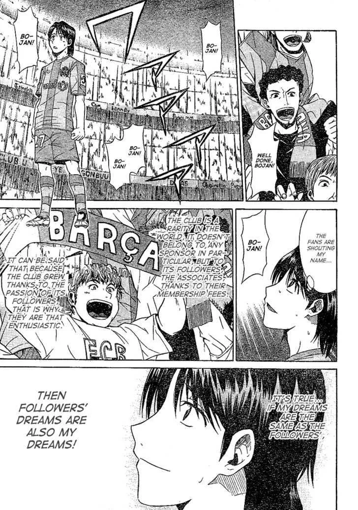 Fc Barcelona Monogatari - Page 41