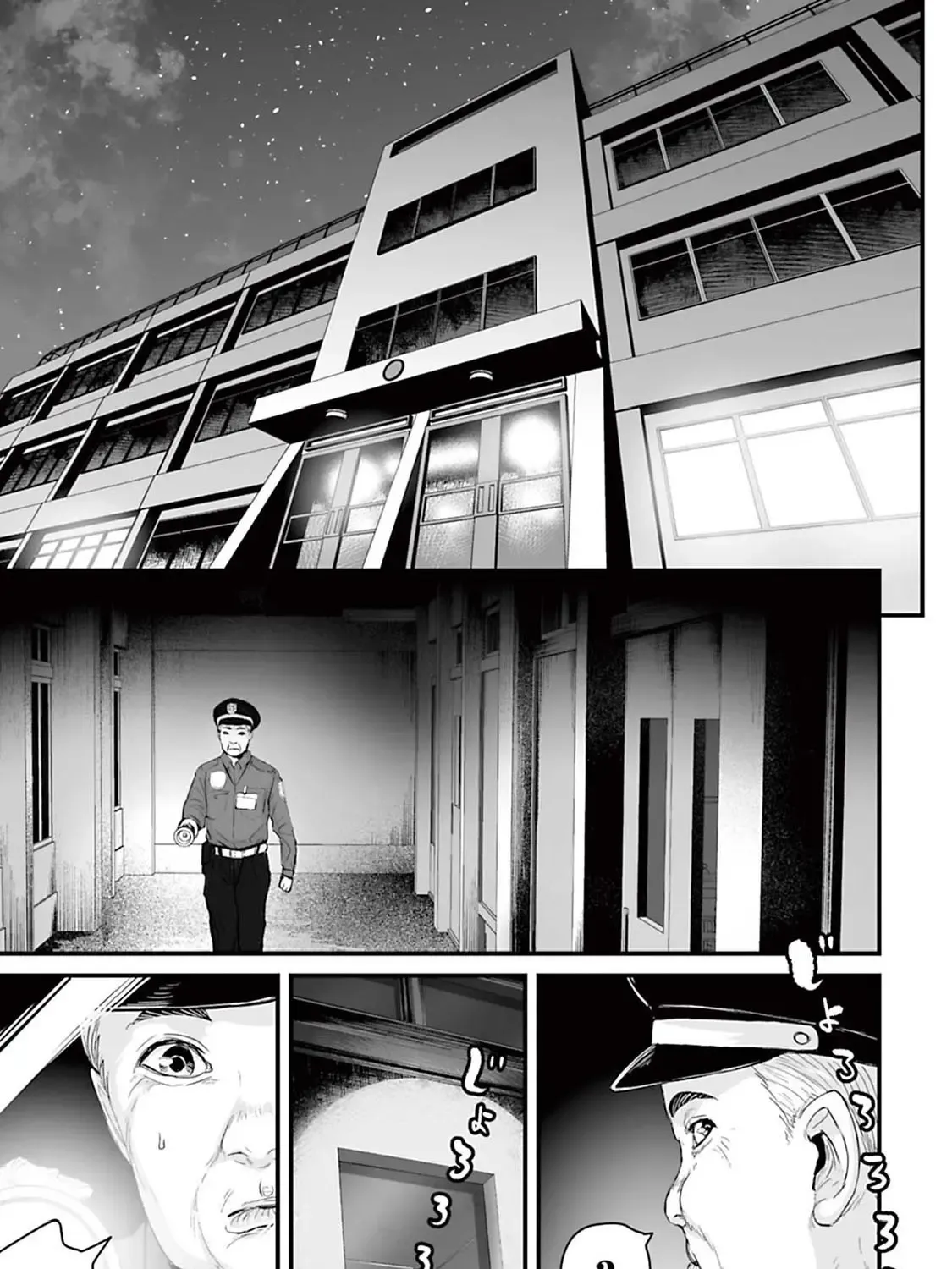 Fear: Reiwa Kaidan - Page 36