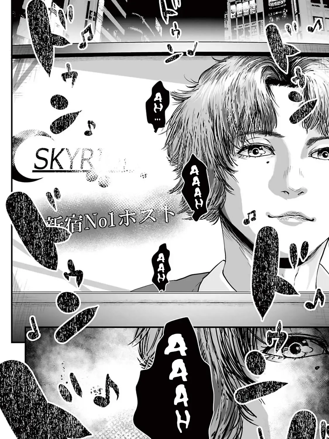 Fear: Reiwa Kaidan Chapter 15.2 page 7 - MangaKakalot