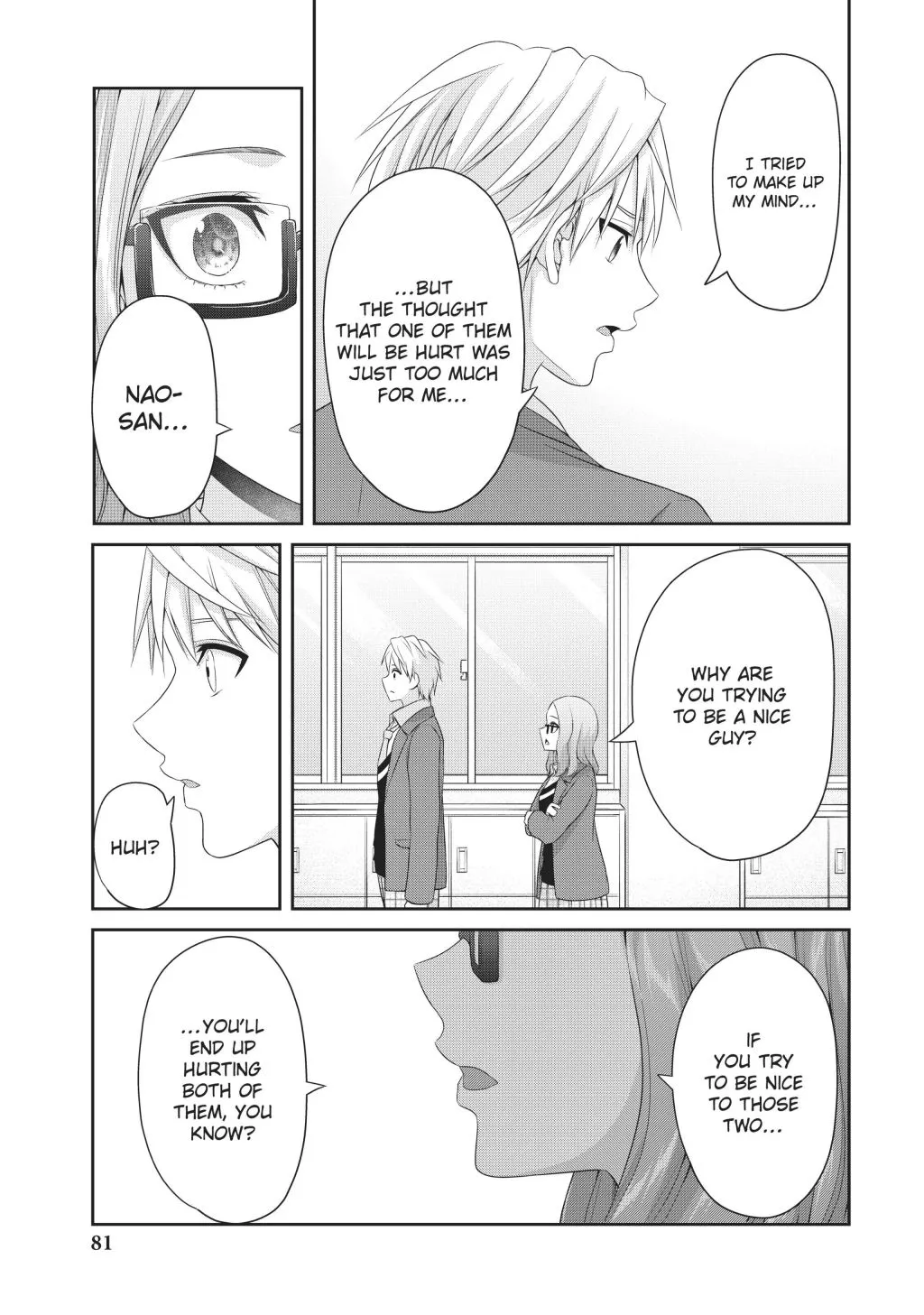 Fechippuru ~Our Innocent Love~ - Page 7