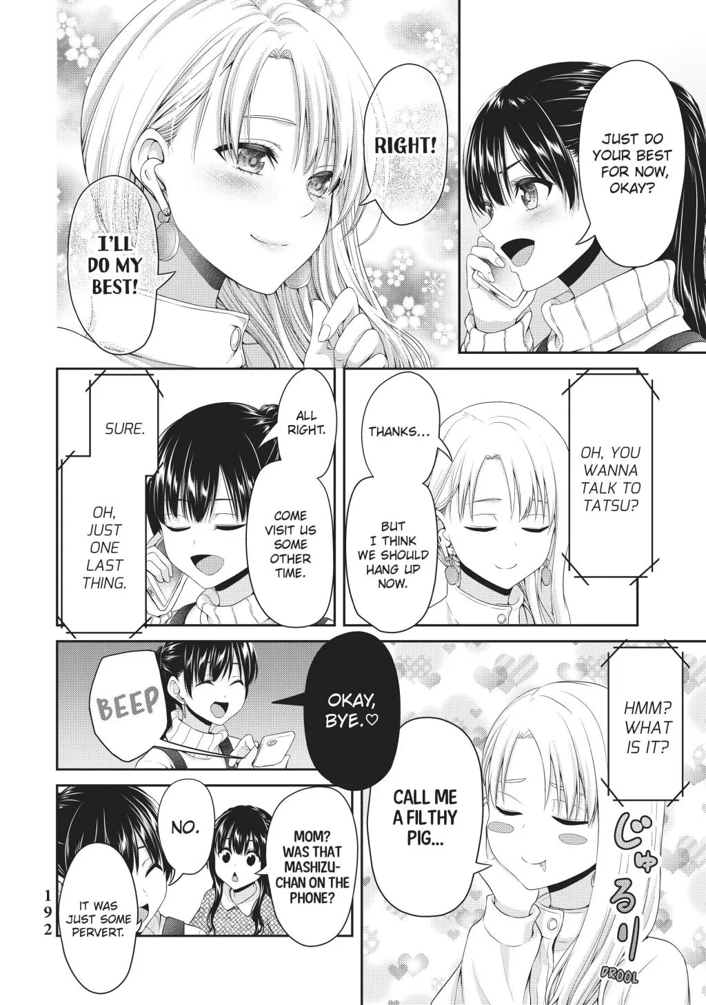 Fechippuru ~Our Innocent Love~ - Page 4