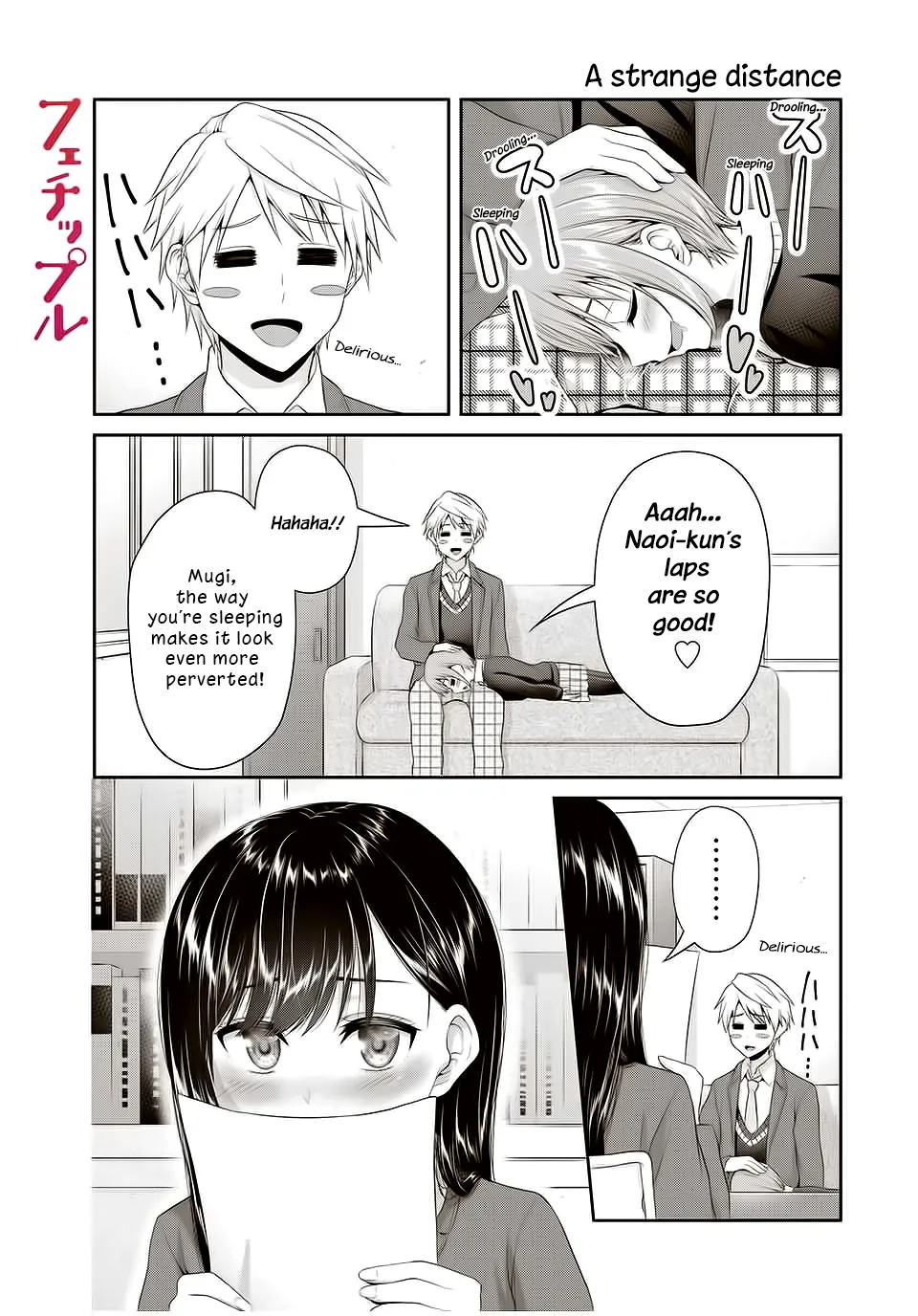 Fechippuru ~Our Innocent Love~ - Page 3