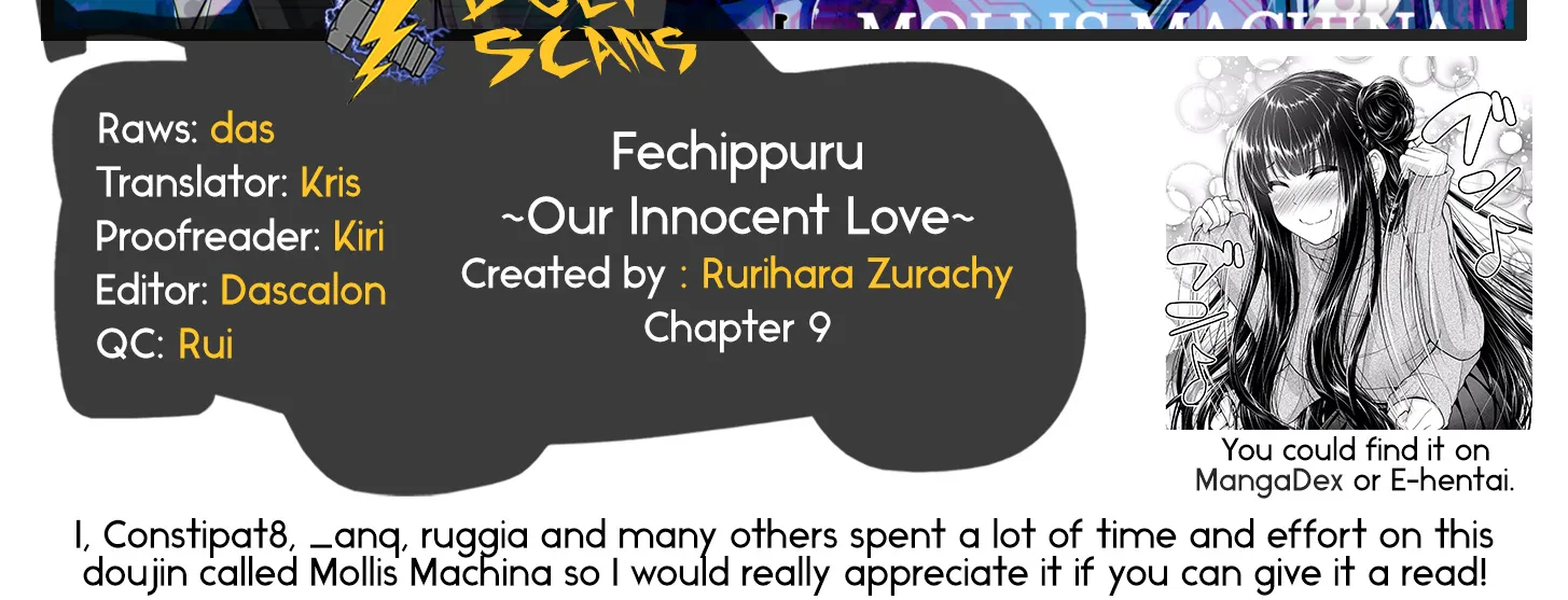 Fechippuru ~Our Innocent Love~ - Page 1