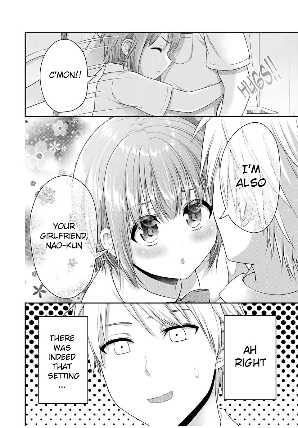 Fechippuru ~Our Innocent Love~ - Page 3