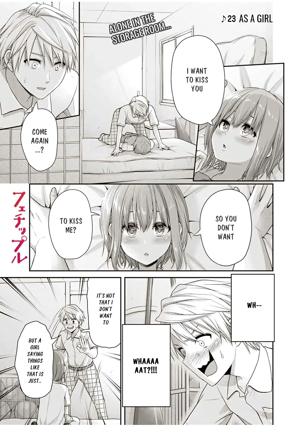 Fechippuru ~Our Innocent Love~ - Page 2