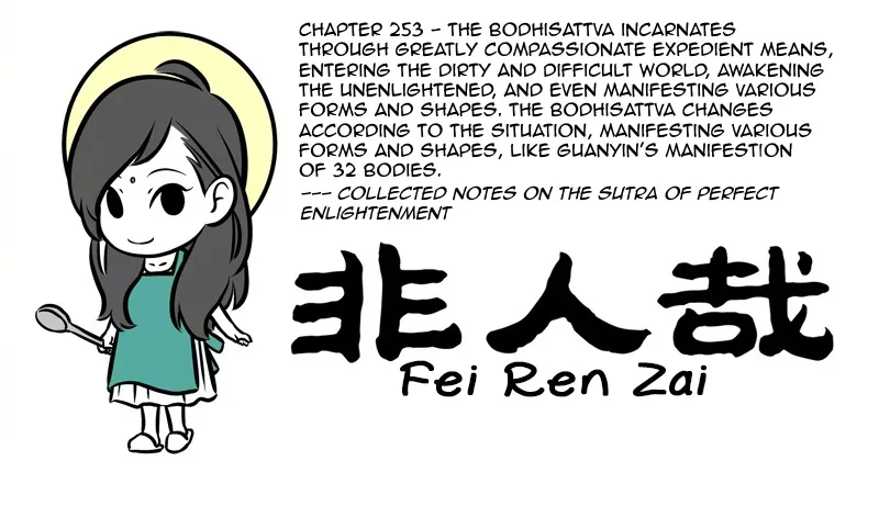 Fei Ren Zai Chapter 253 page 1 - MangaNato