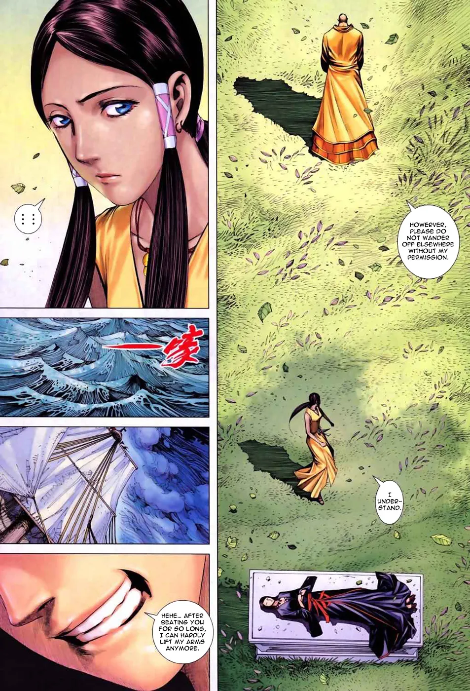 Feng Shen Ji Ii - Page 10