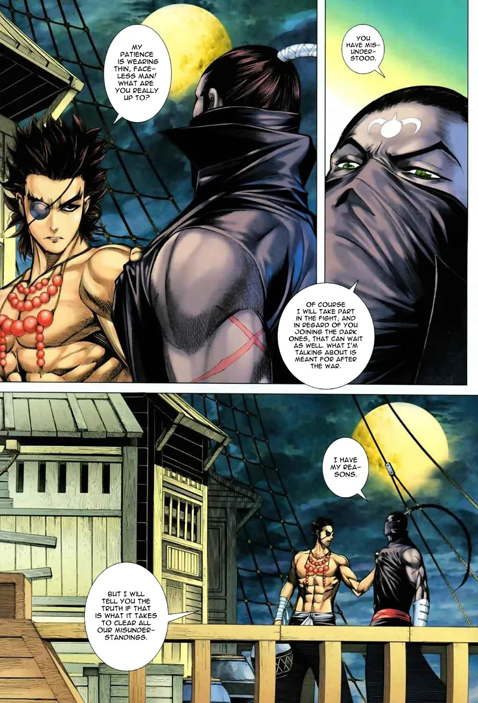 Feng Shen Ji Ii - Page 22