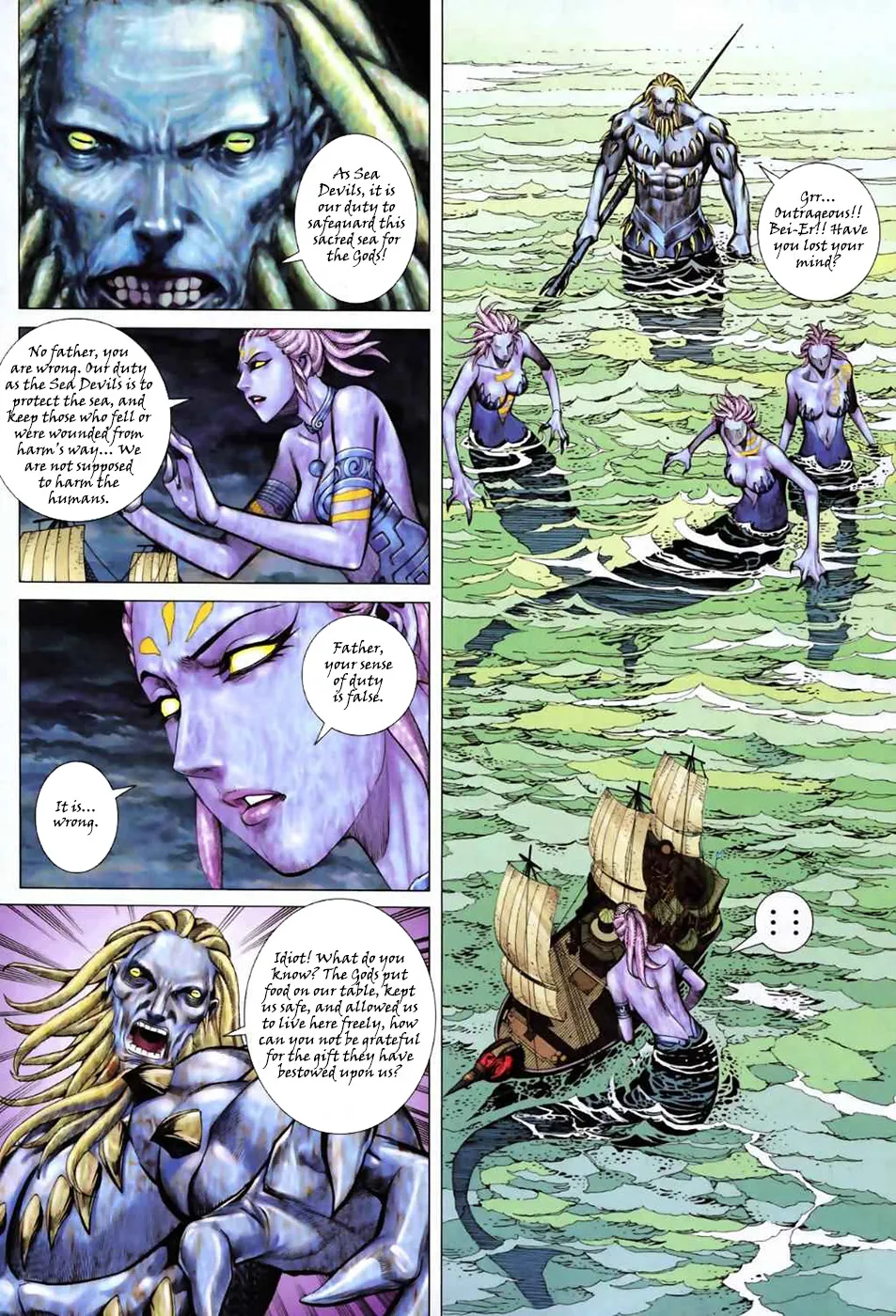 Feng Shen Ji Ii - Page 7