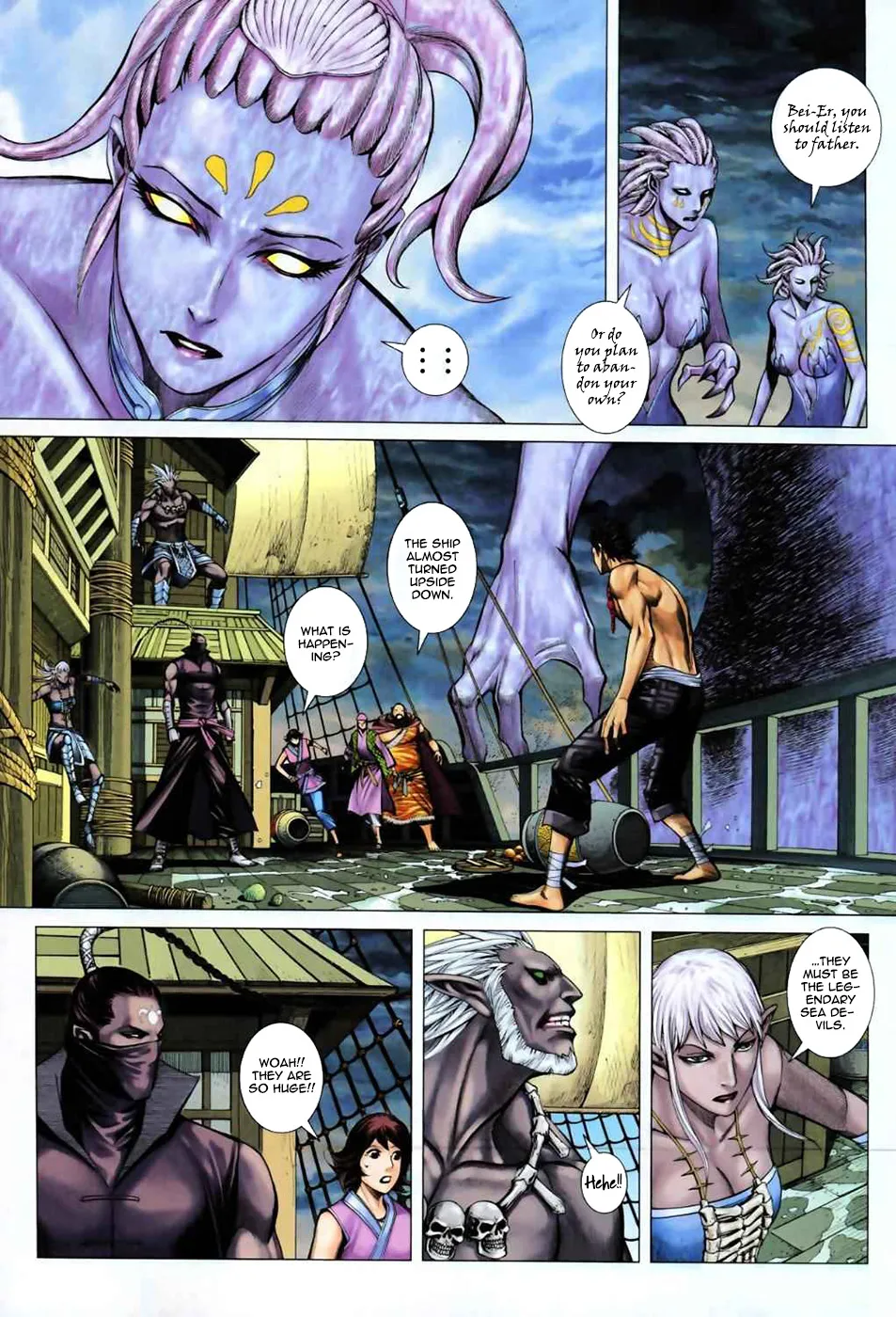 Feng Shen Ji Ii - Page 8