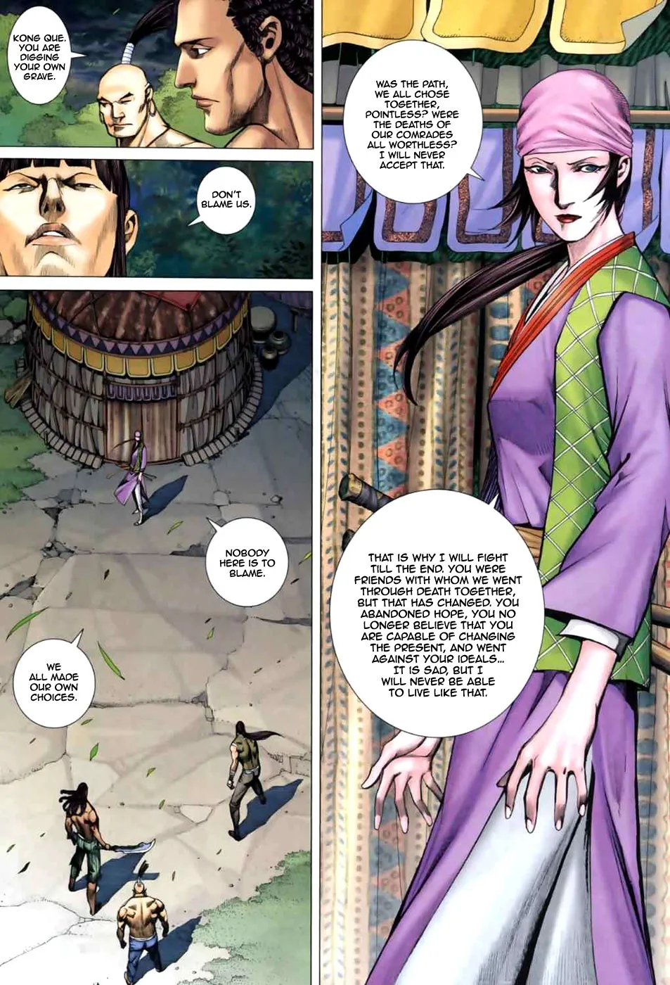 Feng Shen Ji Ii - Page 13